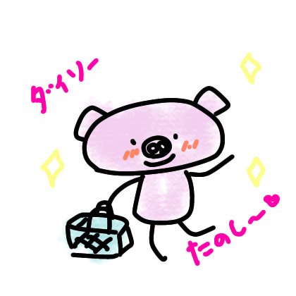 ダイソーに行くぶた